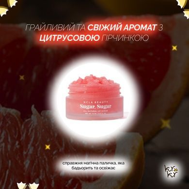 Цукровий скраб для губ &laquo;Рожевий грейпфрут&raquo; NCLA Beauty Sugar, Sugar - Pink Grapefruit, 15 мл на KRKR.COM.UA