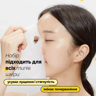 Набор увлажняющих масок с экзосомами центели VT Cica-Exosome Moisture Mask, 20 шт на KRKR.COM.UA