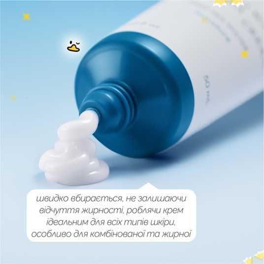 フェイスクリーム pontarou Purito SEOUL Hydro Wave Deep Sea Cream, 50 мл❤️купити у Львові