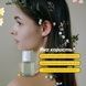 Эссенция для волос ANILLO Neroli Wood Glow Hair Essence, 50 мл на KRKR.COM.UA, фото 2