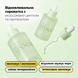 Восстанавливающая сыворотка с экзосомами центеллы и пантенолом Arocell Cica Repair Panthenol Ampoule, 40 мл на KRKR.COM.UA, фото 3