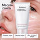 Очищающая маска-пенка с коллагеном и ниацинамидом Biodance Collagen Mask To Foam Cleanser, 150 мл на KRKR.COM.UA, фото 2