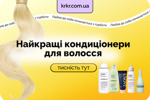 Лучшие кондиционеры для волос: ТОП средств и правила выбора