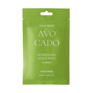 Питательная маска для волос с авокадо Rated Green Avocado Nourishing Scalp Pack, 50 мл, Миниатюра Купить в Украине