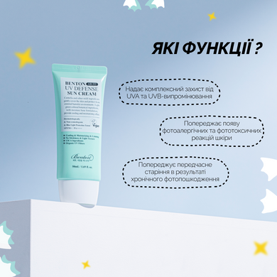 Уцінка Сонцезахисний крем з Центелою Benton Air Fit UV defense Sun Cream SPF50+/PA++++, 50 мл Купити в Україні