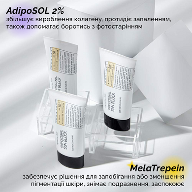 Сонцезахисний крем Logically, Skin Professional Sun Block SPF50+/ PA++++, тестер 2 г Купити в Україні