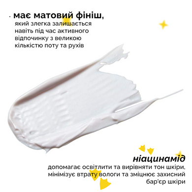Солнцезащитный крем Logically, Skin Professional Sun Block SPF50+/ PA++++, 70 г Купить в Украине