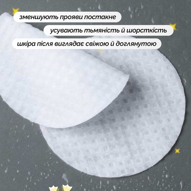 Уцінка Домашній пілінг з мигдалевою, молочною, саліциловою та фітиновою кислотами DCL Multi - Action Penta Peel, 50 шт на KRKR.COM.UA