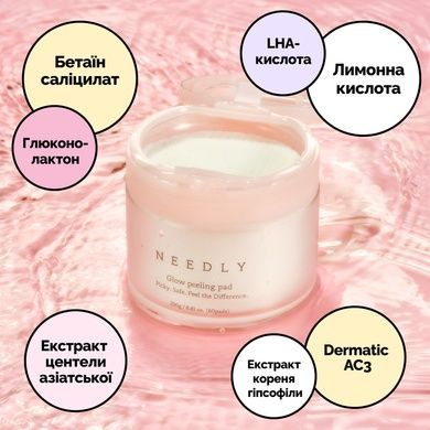 Пилинг-педы для обновления и сияния проблемной кожи Needly Glow peeling pad, 60 шт на KRKR.COM.UA