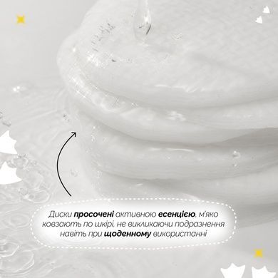Пилинг-педы для обновления и сияния проблемной кожи Needly Glow peeling pad, 60 шт на KRKR.COM.UA