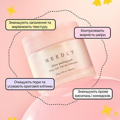 Пилинг-педы для обновления и сияния проблемной кожи Needly Glow peeling pad, 60 шт на KRKR.COM.UA
