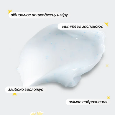 Зволожуючий крем-гель з пантенолом SKIN&LAB Vitamin B Hydrating Gel Cream, 1 г на KRKR.COM.UA