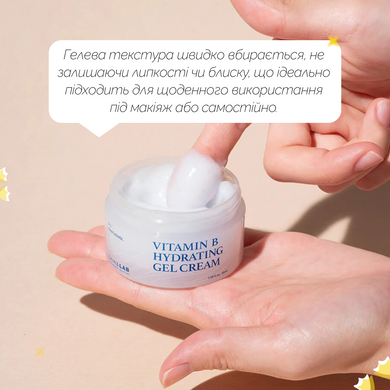 Зволожуючий крем-гель з пантенолом SKIN&LAB Vitamin B Hydrating Gel Cream, 1 г на KRKR.COM.UA