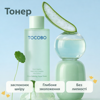 Успокаивающий тоник с экстрактом центеллы и гиалуроновой кислотой TOCOBO Cica Calming Aqua Toner, 200 мл на KRKR.COM.UA