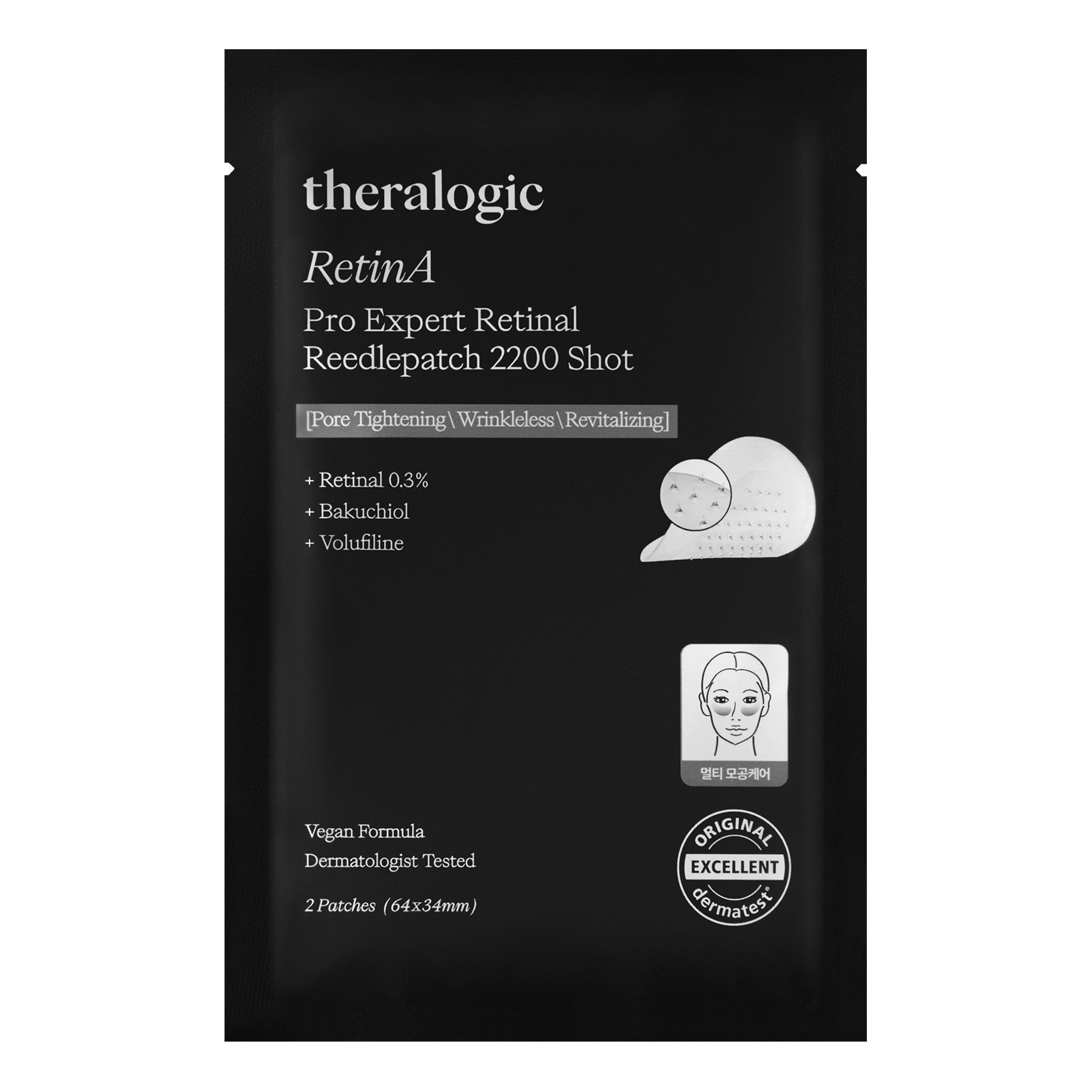 Theralogic RetinA Pro Expert Retinal Reedlepatch 2200 Shot, 2 шт