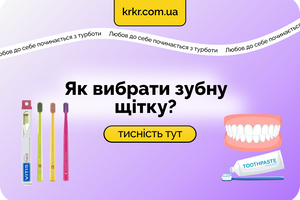 Как выбрать зубную щетку: руководство по выбору правильной зубной щетки