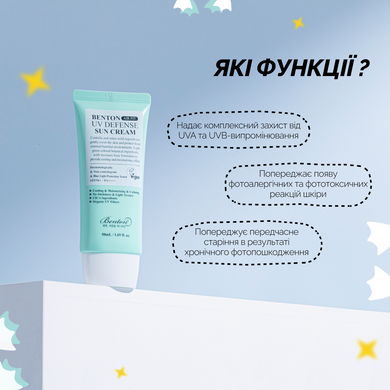 Сонцезахисний крем з Центелою Benton Air Fit UV defense Sun Cream SPF50+/PA++++, мініатюра 12 мл Купити в Україні