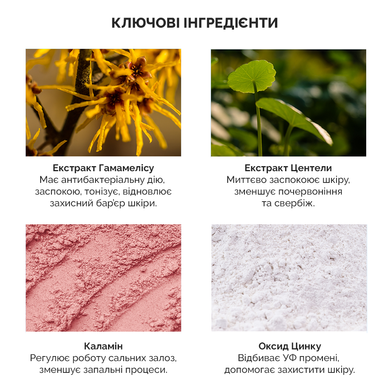 Сонцезахисний крем на мінеральній основі Benton Skin Fit Mineral Sun Cream SPF50+/PA++++, мініатюра 12 мл Купити в Україні