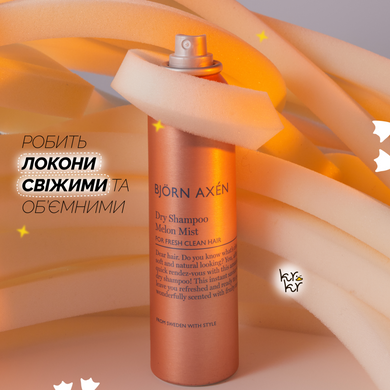 Сухий шампунь "Диний туман" Bjorn Axen Dry Shampoo Melon Mist, 150 мл Купити в Україні