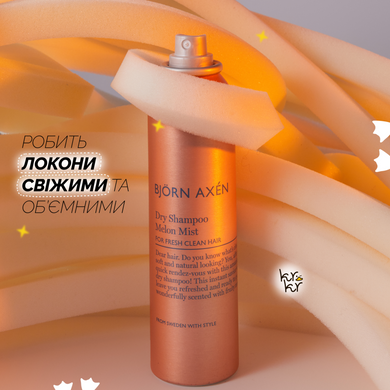 Сухой шампунь "Динный туман" Bjorn Axen Dry Shampoo Melon Mist, 150 мл на KRKR.COM.UA