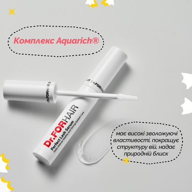 Сыворотка для укрепления и роста ресниц Dr.FORHAIR Perfect Lash Serum, 8мл на KRKR.COM.UA