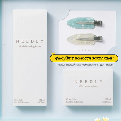 Набір для очищення шкіри Needly New Year's Resolution, 3 в 1 на KRKR.COM.UA