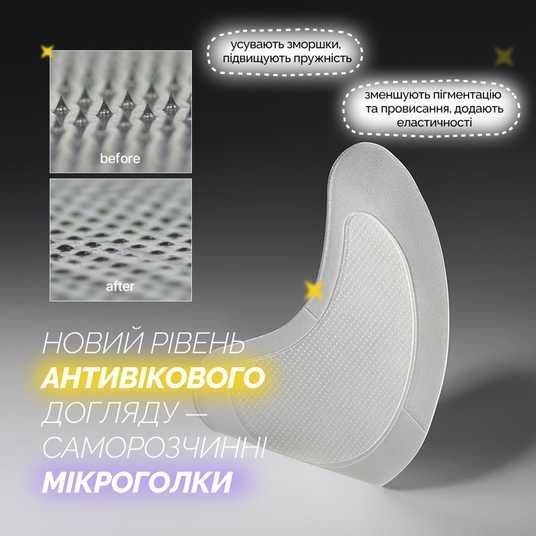 Theralogic RetinA Pro Expert Retinal Reedlepatch 2200 Shot, 2 шт