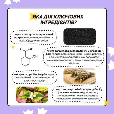 Уценка Мыло с порошком древесного угля Ondo Beauty 36.5 Charcoal & Willow Purifying Cleansing Bar, 70 г Купить в Украине