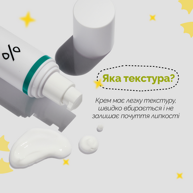 Заспокійливий крем з центелою азіатською Dr.Ceuracle Cica Regen 70 Cream, 50 мл Купити в Україні