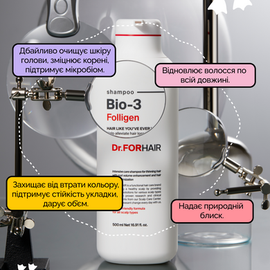 Відновлюючий шампунь проти випадіння зі стовбуровими клітинами Dr.FORHAIR Folligen BIO 3 Shampoo, 8мл Саше Купити в Україні