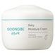 Уцінка Зволожувальний крем для дітей GOONGBE Baby Moisture Cream, 180 мл на KRKR.COM.UA, фото 1