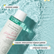Уцінка Тонер для проблемної шкіри AXIS-Y Daily Purifying Treatment Toner, 200 мл на KRKR.COM.UA, фото 4