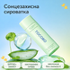Успокаивающая солнцезащитная сыворотка с экстрактом центеллы TOCOBO Cica Calming Sun Serum SPF50+ PA++++, 50 мл на KRKR.COM.UA, фото 2