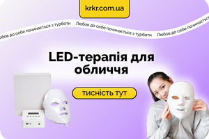 LED-терапія для обличчя: повний гайд D&eacute;esse PRO та Premium