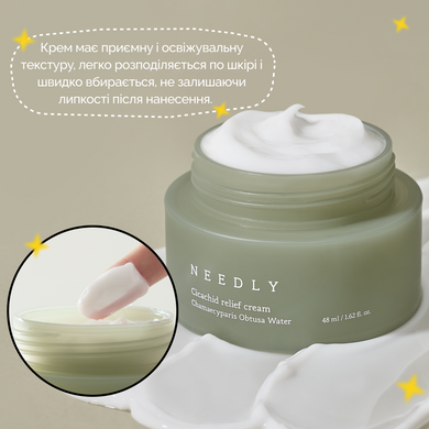 Успокаивающий крем с центеллой Needly Cicachid relief cream, 48 мл Купить в Украине
