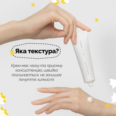 Крем для рук "Небесний мускус" NEEDLY Sensory Hand Cream 137 Heavenly musk, 30 мл Купити в Україні