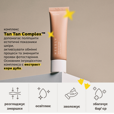 Крем для кожи вокруг глаз Needly Youth Core Eye Cream, 30г Купить в Украине