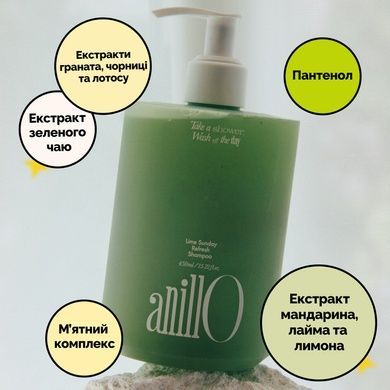 Уцінка Освіжаючий шампунь для волосся ANILLO Lime Sunday Refresh Shampoo, 450 мл на KRKR.COM.UA