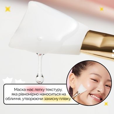 Уцінка Колагенова нічна маска-плівка Medicube Collagen Night Wrapping Mask, 75 мл на KRKR.COM.UA