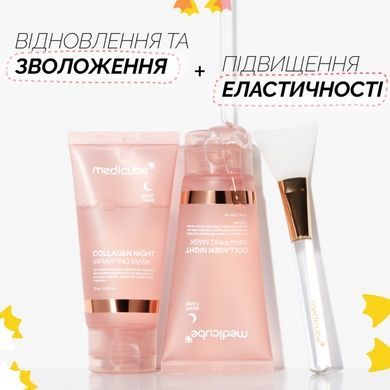 Уцінка Колагенова нічна маска-плівка Medicube Collagen Night Wrapping Mask, 75 мл на KRKR.COM.UA