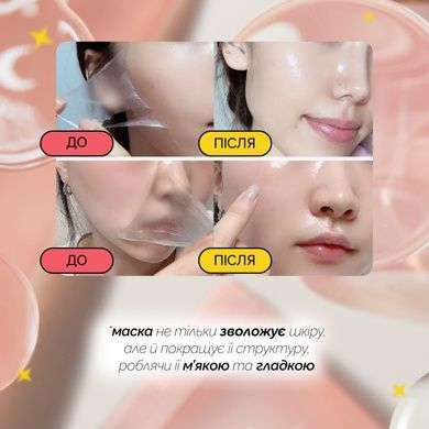 Уцінка Колагенова нічна маска-плівка Medicube Collagen Night Wrapping Mask, 75 мл на KRKR.COM.UA