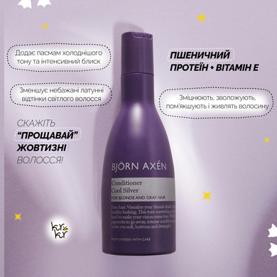 Кондиціонер для нейтралізації жовтизни Bjorn Axen Cool Silver Conditioner, 250 мл на KRKR.COM.UA