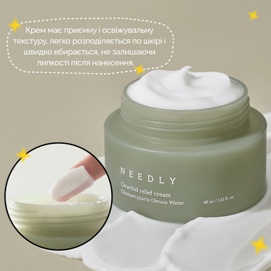 Заспокійливий крем з центелою Needly Cicachid relief cream, 48 мл Купити в Україні