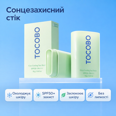 Охлаждающий солнцезащитный стик с экстрактом центеллы TOCOBO Cica Cooling Sun Stick SPF50+ PA++++, 18 г на KRKR.COM.UA
