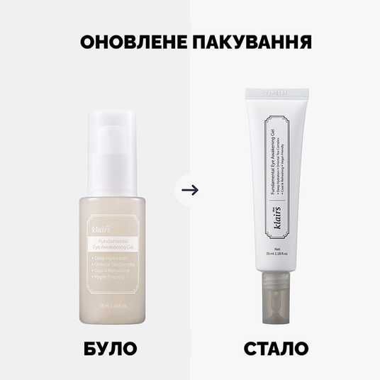 Dear Klairs Fundamental Eye Awekening Gel, 35 мл❤️купити у