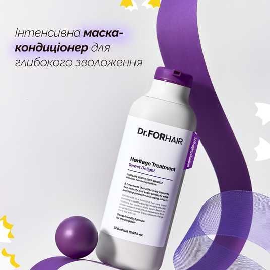 Зволожуюча маска-кондиціонер для тонкого волосся DR.FORHAIR