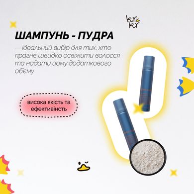 Сухой шампунь-пудра для укладки волос Bjorn Axen Dry Shampoo Styling Powder, 200 мл Купить в Украине