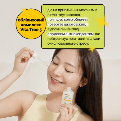 Сыворотка для осветления и ровного тона кожи Doctors Pentamide Real Brightening 10C Ampoule, 50 мл Купить в Украине
