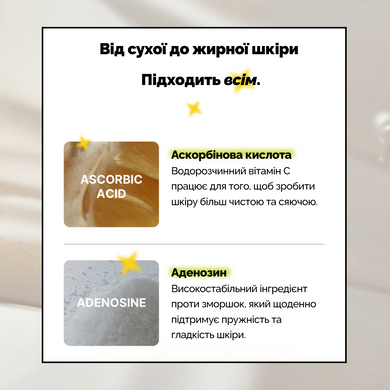 Сироватка для освітлення та рівного тону шкіри Doctors Pentamide Real Brightening 10C Ampoule, 50 мл Купити в Україні