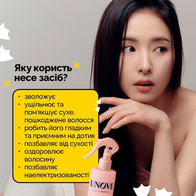 Незмивний міст-есенція для пошкодженого волосся Unove Water Essence Mist, 200 мл Купити в Україні